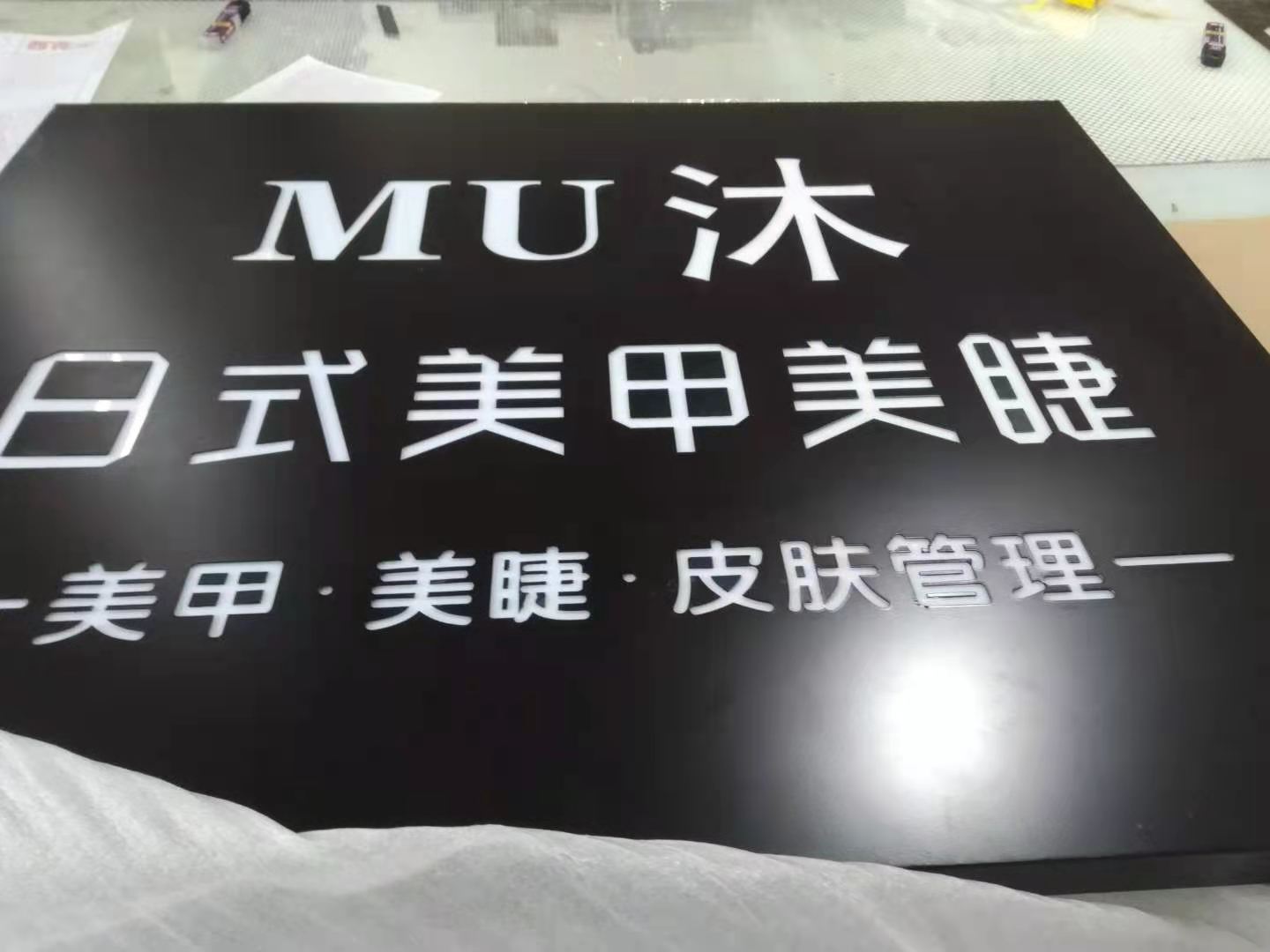 吸塑led發(fā)光字