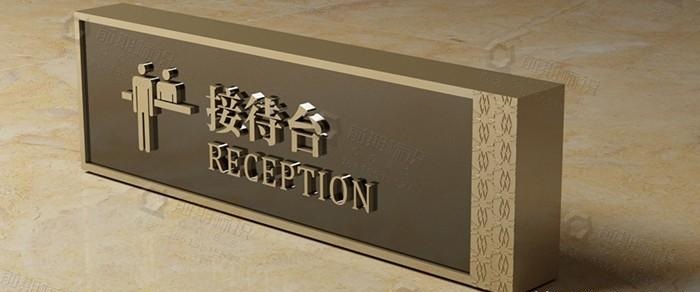 如此的酒店標(biāo)識(shí)導(dǎo)向系統(tǒng)籌劃你有見(jiàn)過(guò)嗎？3