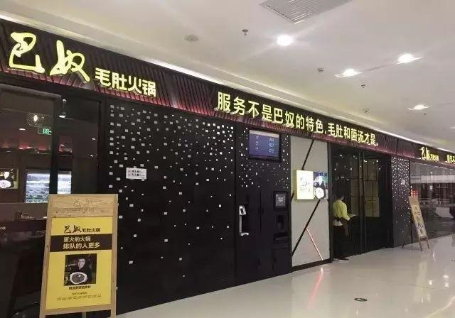 如此策劃餐飲門頭，不光顏值佳，并且進(jìn)店率提升90%8