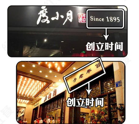 這么籌劃餐飲門楣，不只顏值佳，并且進(jìn)店率升高90%9