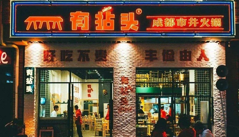 這樣籌劃餐飲門楣，不單顏值佳，并且進(jìn)店率提升90%20
