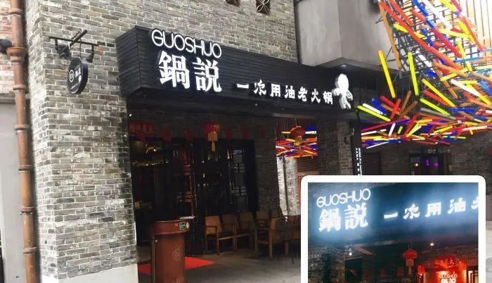 如此籌劃餐飲門頭，不只顏值佳，并且進(jìn)店率提升90%24
