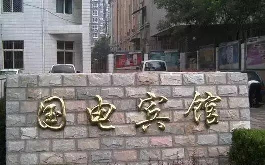 如此介紹門楣招牌，再也不怕客戶壓價了3