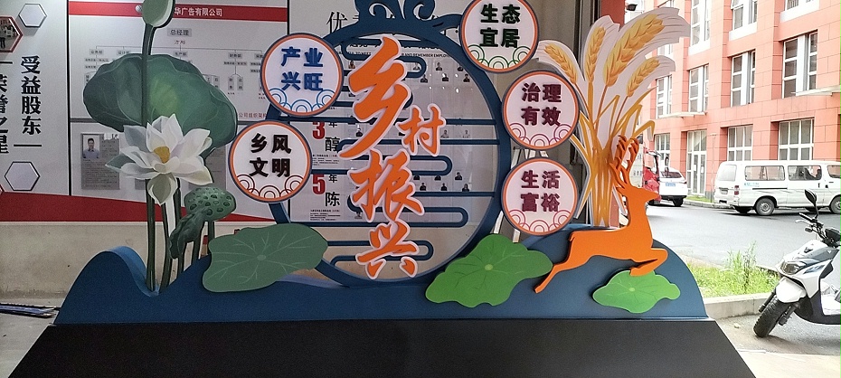 鐵皮烤漆立體景觀字 鐵皮烤漆立體景觀字