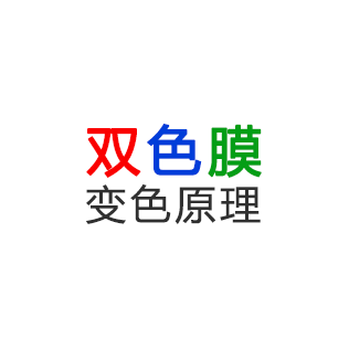 白晝1個(gè)樣，黑夜里另一個(gè)樣的發(fā)光標(biāo)識(shí)2