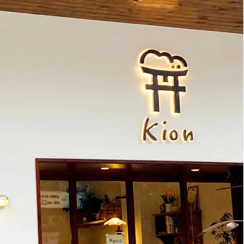 網(wǎng)紅ins店鋪門頭標(biāo)識(shí)發(fā)光字裝飾案例共享3