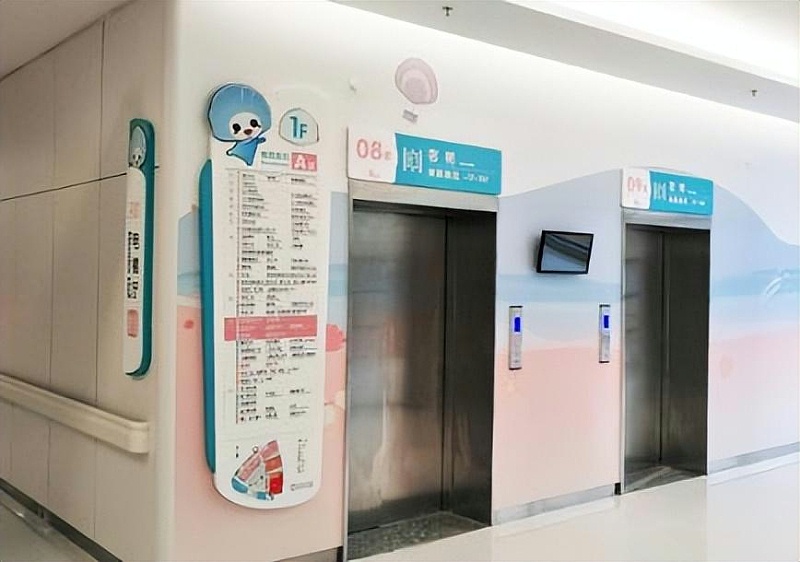 「醫(yī)院標(biāo)識(shí)」醫(yī)院處境LOGO導(dǎo)向系統(tǒng)策劃重點(diǎn)6