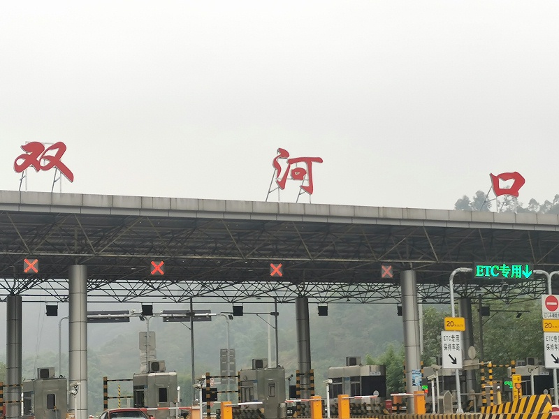 樓宇發(fā)光字