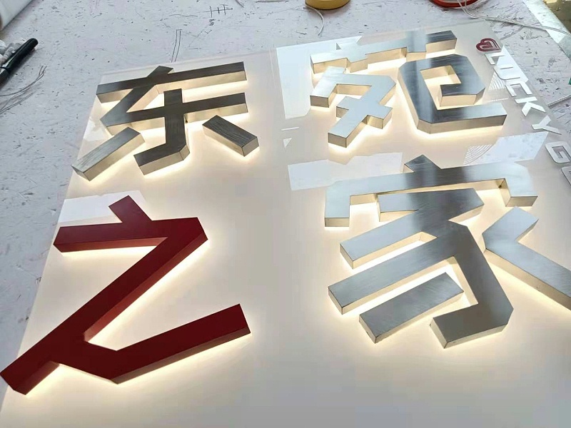 迷你背發(fā)光字