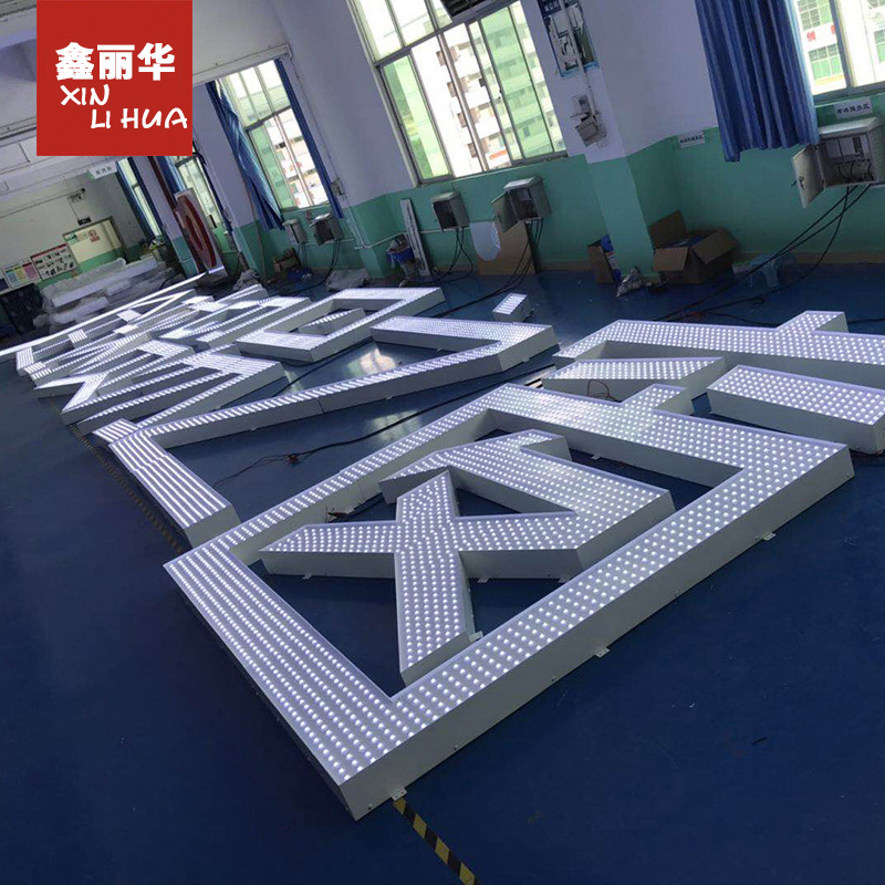 led不銹鋼鐵皮烤沖孔發(fā)光字 led不銹鋼鐵皮烤漆沖孔發(fā)光字