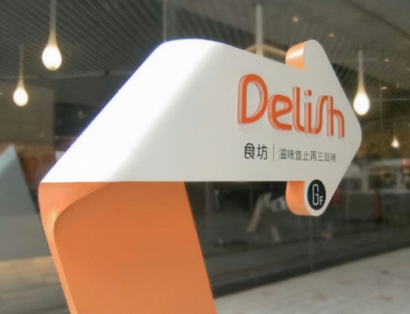 制造鏤空燈箱標志牌的材質之亞克力的制作條件