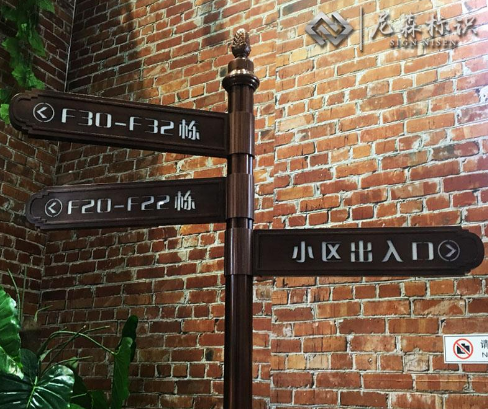 制造標(biāo)識牌須要的基本材料2