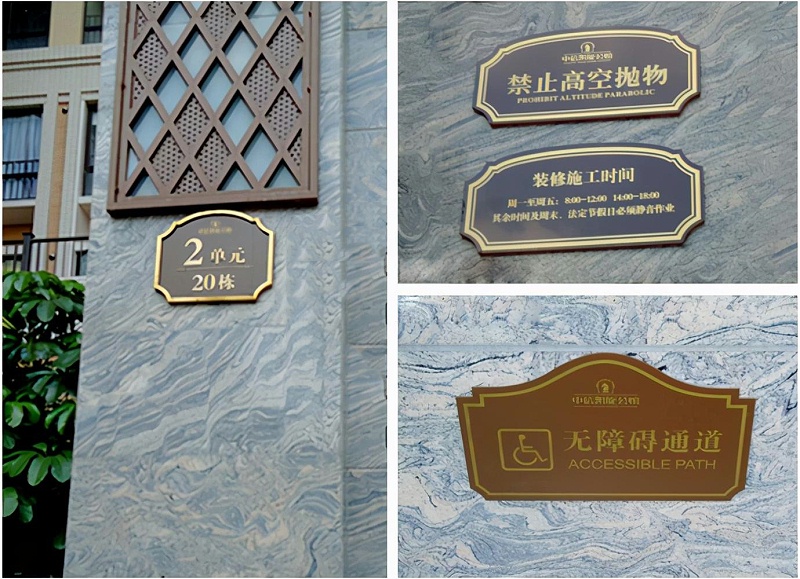 指示牌制作設計你要清楚的留心這幾點2