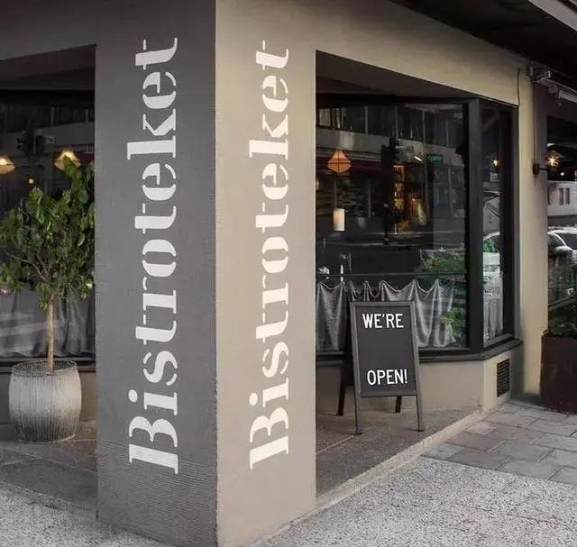 智慧工藝與創(chuàng)新設(shè)計(jì)的結(jié)合，國外創(chuàng)意標(biāo)識(shí)計(jì)劃6