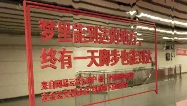 只有這些抓人眼球的室外標(biāo)識才配叫創(chuàng)意！廣告主也滿意2