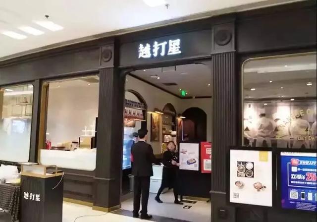 只要在廣告牌上加這幾個字，實體店生意立馬翻倍2