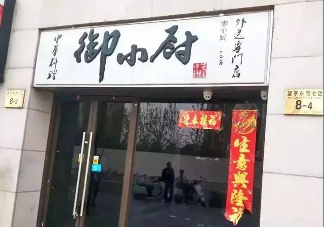 只要在廣告牌上加這幾個字，實體店交易立馬翻倍3
