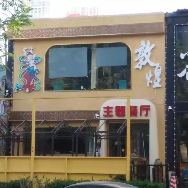 只要在標識上加這幾個字，實體店買賣立馬翻倍4
