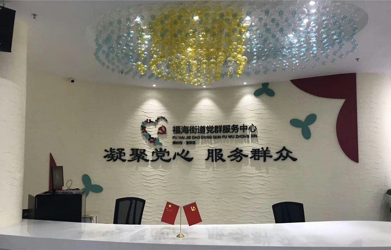 政府機(jī)關(guān)標(biāo)牌制作、懸掛規(guī)范 政府機(jī)關(guān)標(biāo)牌制造廠家