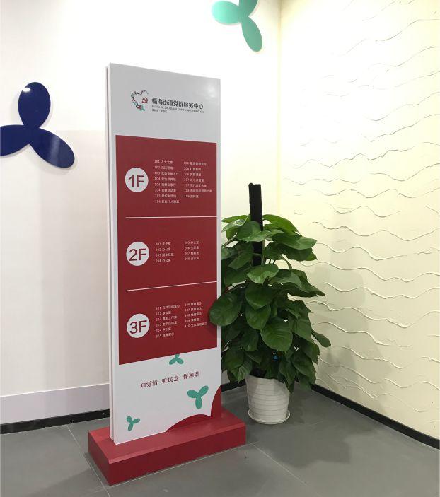 政府機(jī)關(guān)標(biāo)牌制造、懸掛規(guī)范 政府機(jī)關(guān)標(biāo)牌制作工廠2