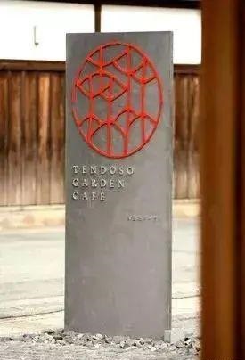 智慧工藝與創(chuàng)新計(jì)劃的結(jié)合，國外創(chuàng)意標(biāo)志籌劃15