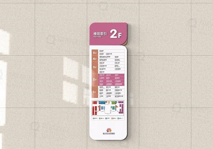 制作醫(yī)院標(biāo)志標(biāo)牌要注意哪些知識點