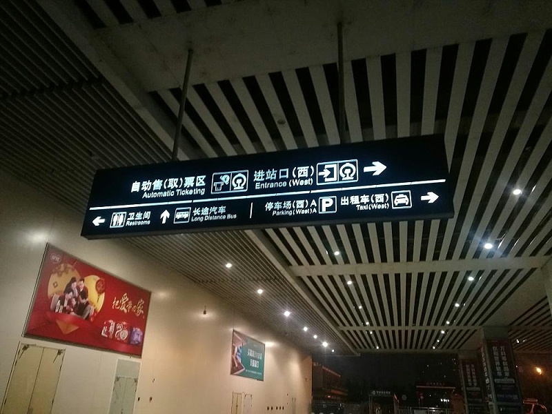 Led燈箱標志牌的技術(shù)運用與品種