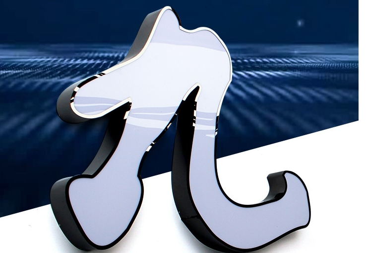 Led發(fā)光字材質(zhì)類(lèi)別圖片大全