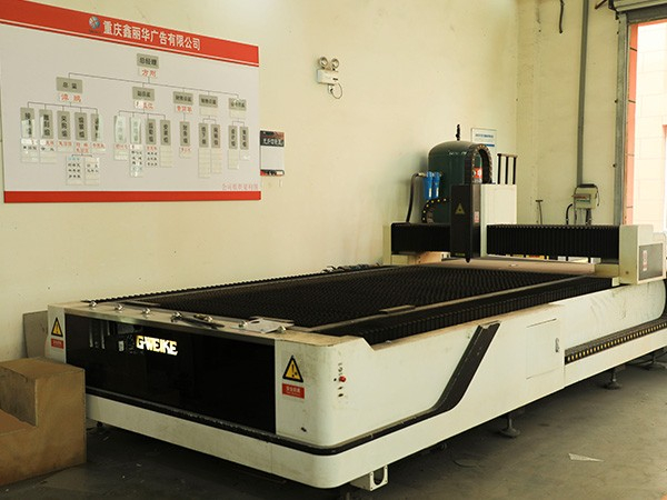 等籬子切割機床 等籬子切割機床