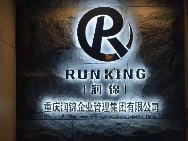 合金發(fā)光字