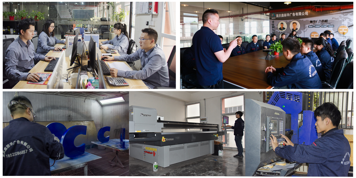 鑫麗華· 生產(chǎn)實力