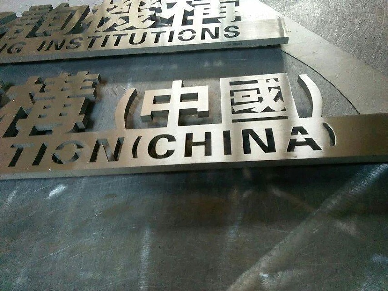 這些精品字，不單合適戶外呈現(xiàn)，還能是公司最搶眼的形象12