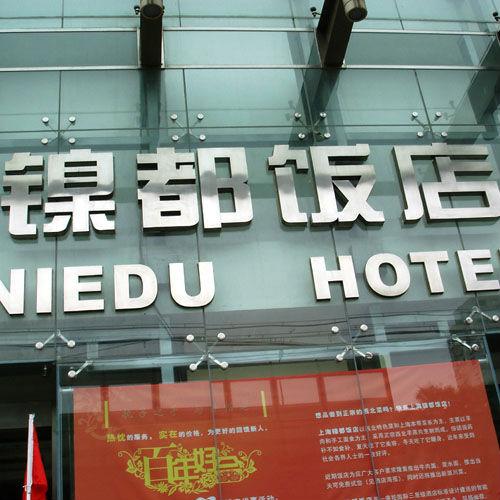 這些精工字，不光符合戶外呈現(xiàn)，還可以是公司最搶眼的形象15