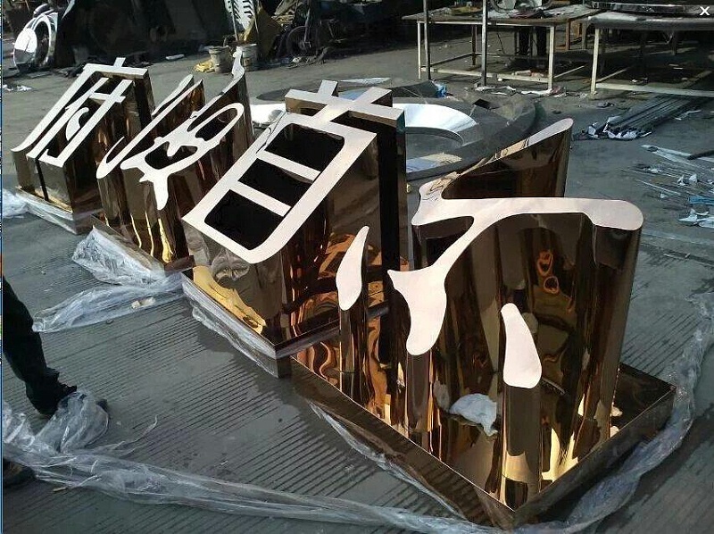 這些精品字，不光符合室外展示，還可以是公司最搶眼的形象27