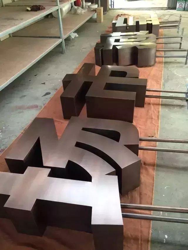 這些精品字，不光適合室外展示，還可是公司最搶眼的形象32