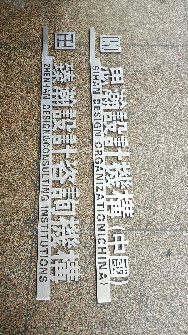 這些精品字，不單適合室外展現(xiàn)，還可是企業(yè)最搶眼的形象37