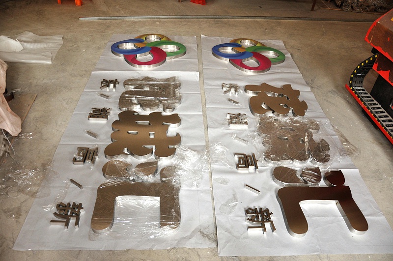 這些精品字，不僅適合室外呈現(xiàn)，還能是企業(yè)最搶眼的形象38