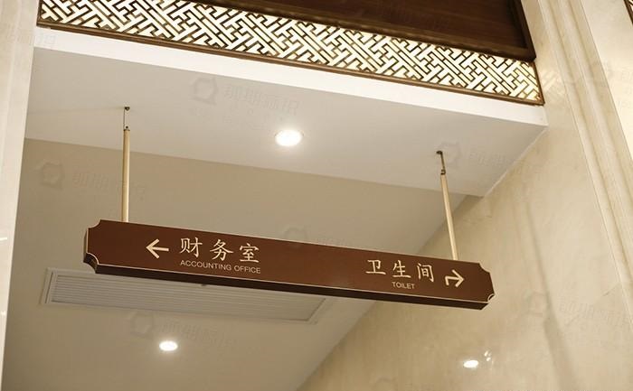 如此的房地產(chǎn)標(biāo)志系統(tǒng)籌劃才符合需求3