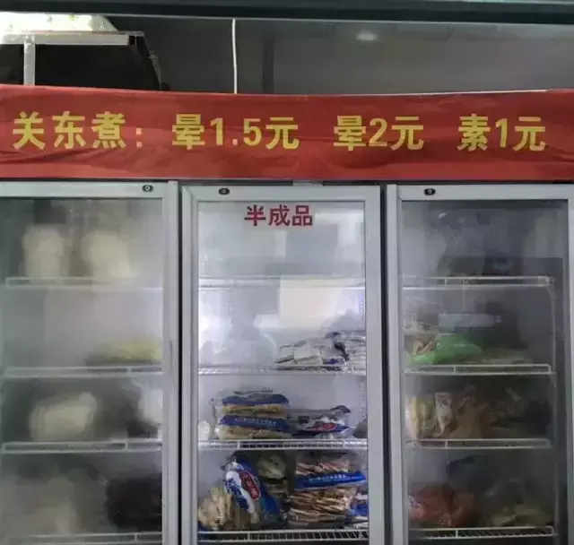 這些沙雕廣告牌廣告標(biāo)語(yǔ)，讓我站路邊笑了半天停不下來(lái)12