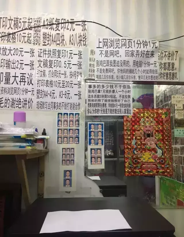 這些沙雕廣告牌廣告標(biāo)語(yǔ)，讓我站路邊笑了半天停不下來(lái)14