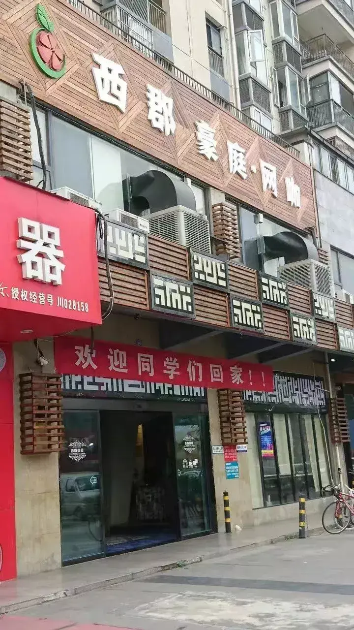 這些沙雕標(biāo)識(shí)廣告標(biāo)語(yǔ)，讓我站路邊笑了半天停不下來(lái)15