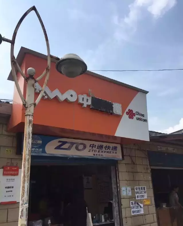 這些沙雕標(biāo)識(shí)廣告標(biāo)語(yǔ)，讓我站路邊笑了半天停不下來(lái)21