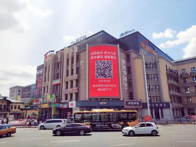 轉(zhuǎn)給你的客戶(hù)：希望618業(yè)績(jī)好，選戶(hù)外廣告就對(duì)了11