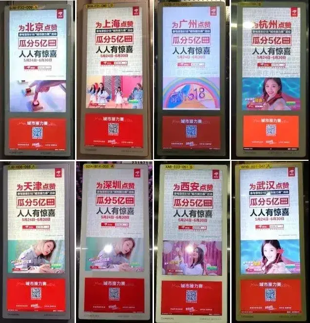 轉(zhuǎn)給你的用戶(hù)：要想618業(yè)績(jī)好，選戶(hù)外標(biāo)識(shí)就對(duì)了12