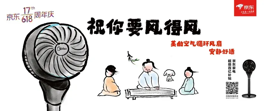 轉(zhuǎn)給你的用戶(hù)：想要618業(yè)績(jī)好，選戶(hù)外廣告就對(duì)了16