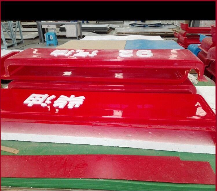 專注工廠塑造中石化油品鏤空燈箱的優(yōu)點(diǎn)有哪些？2