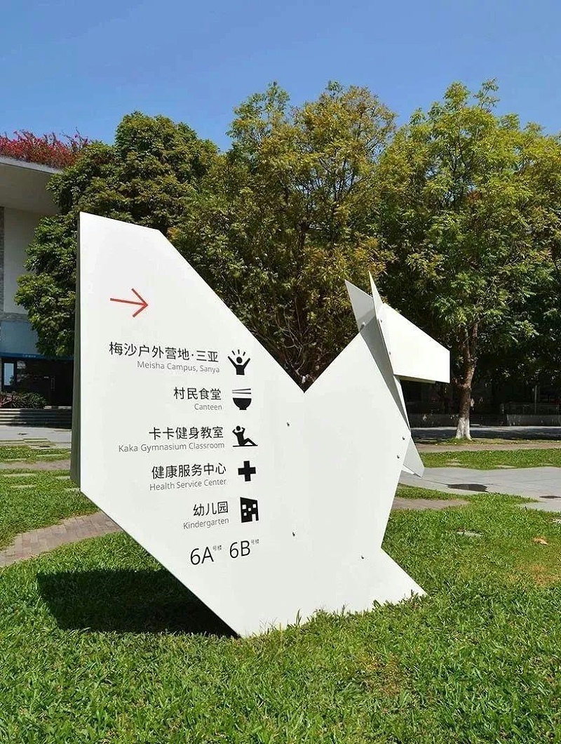 住宅小區(qū)標(biāo)識牌設(shè)計(jì)制造遵循什么樣原則？2