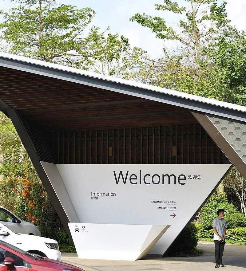 住宅小區(qū)標(biāo)識牌策劃制造遵循什么樣原則？5