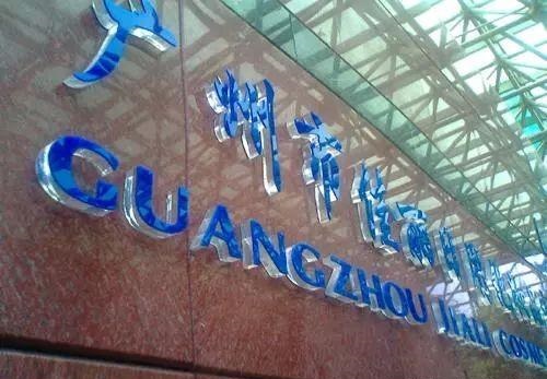 品種繁多的廣告字，這回終于分清楚了