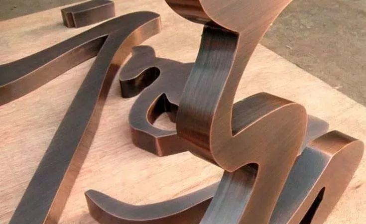 種類繁多的標識字，這回終于分清楚了5